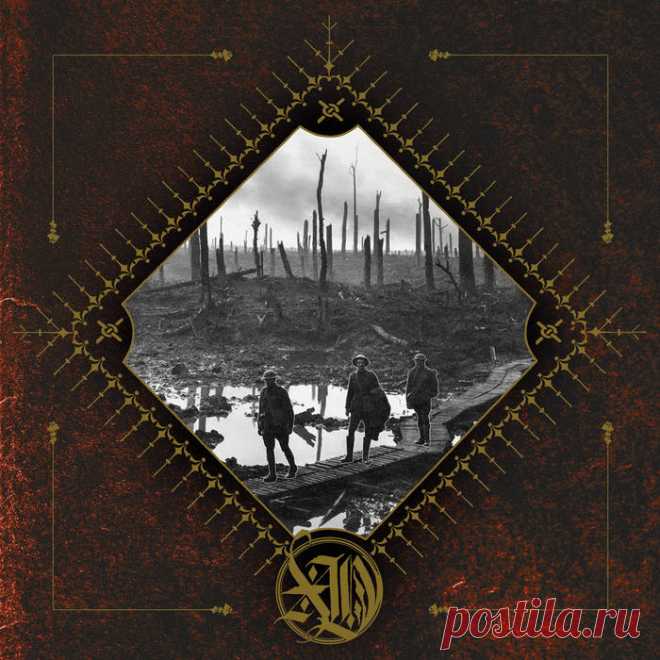 Xiphoid Dementia - Spiral Rapture Holy War (2025)