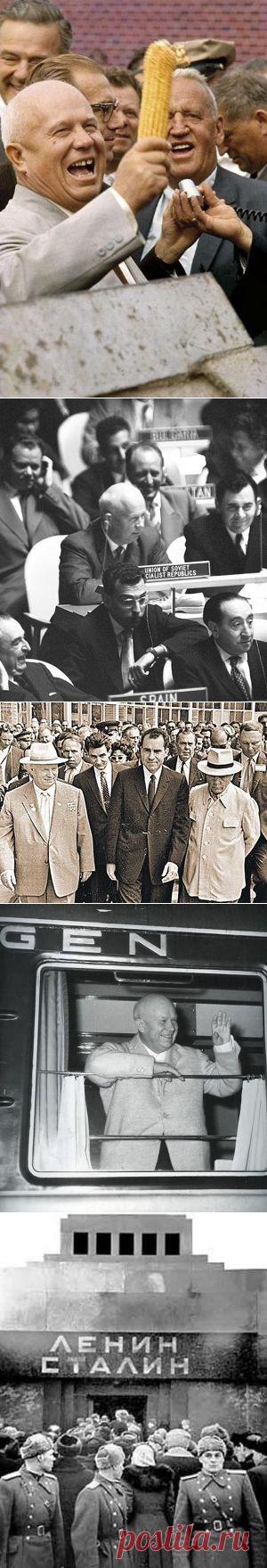 Самые скандальные поступки Хрущева / Назад в СССР / Back in USSR