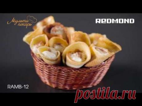 Сменная панель RAMB-12, вафельные трубочки с кремом, рецепт для мультипекаря