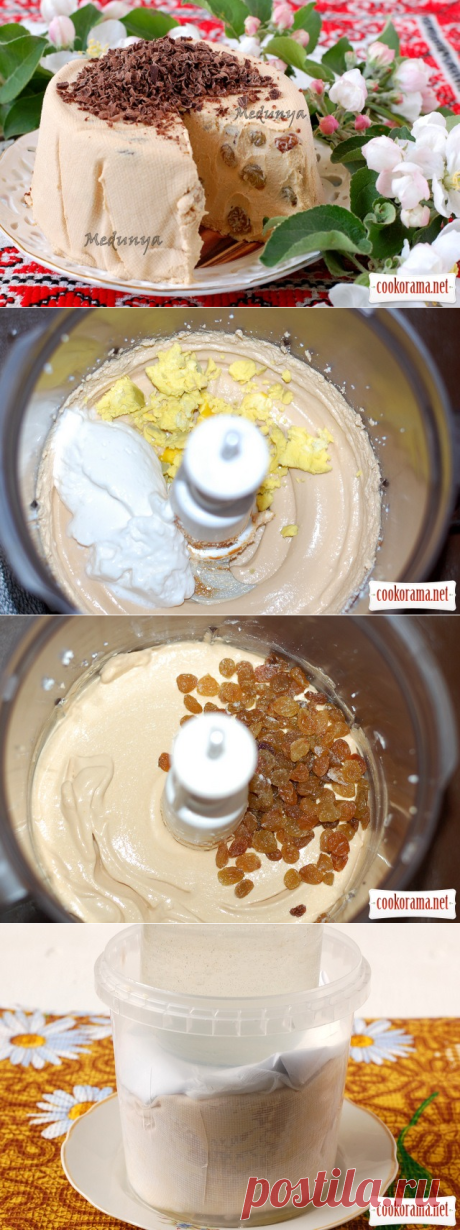 Творожная пасха со сгущенным молоком / Десерты / Кукорама — вкусные рецепты!