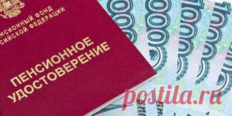 Какие льготы положены пенсионерам? : Финансы : Экономика и финансы : Subscribe.Ru