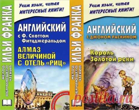 Полезные сайты для изучения английского языка
