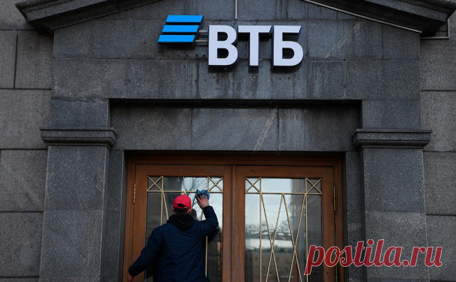 ВТБ решил расширить сеть «легких» офисов. В 2024 году ВТБ расширит сеть своих отделений до 180 новых офисов, 120 из которых будет уменьшенного по площади и более компактного и упрощенного формата — «легкой» точки.