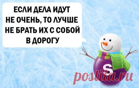 Skittles. Ожидай неожиданного!