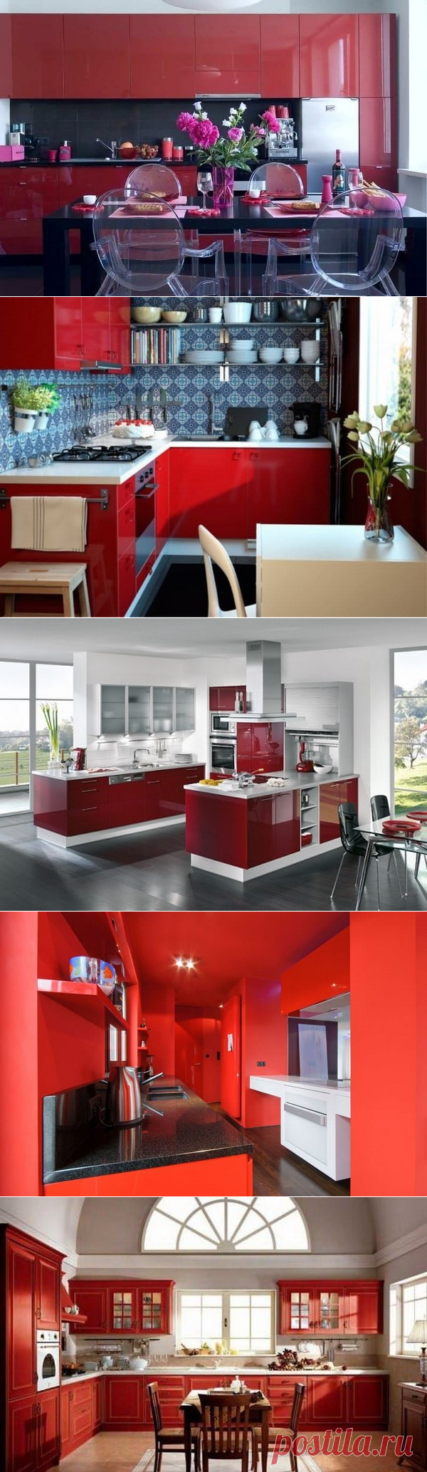 Красивые кухни в красном цвете, дизайн интерьера кухни в красных тонах