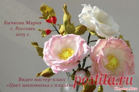 Фомомания прогрессирует... Не могу остановиться))) - Фом и изделия из него - Страна Мам