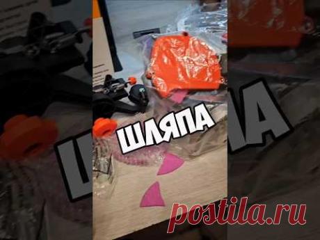 Косяк Озона или Малоумный продаван ? #озон #огорчение #точилкадляцепи #печалька