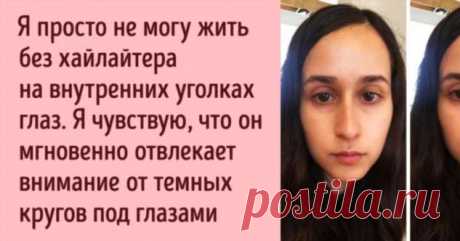 16 девушек показали, как преображается лицо после макияжа «без макияжа» . Милая Я