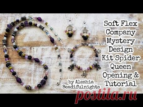 Soft Flex Company Mystery Design Kit Spider Queen Opening &amp; Tutorial