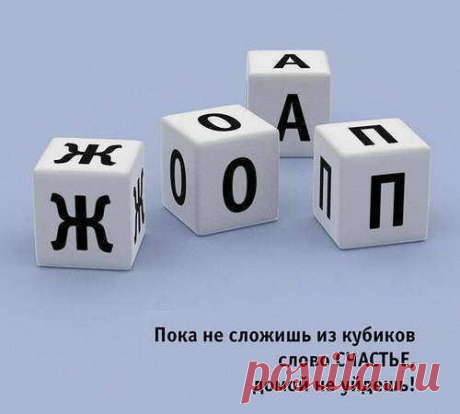 КОНКУРС РЕКЛАМНЫХ СЛОГАНОВ ДЛЯ ПСИХОЛОГОВ - Борис Новодержкин