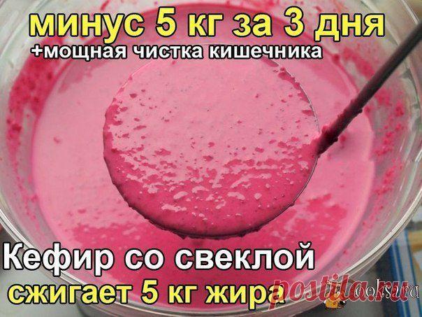 Всегда говори «Да»