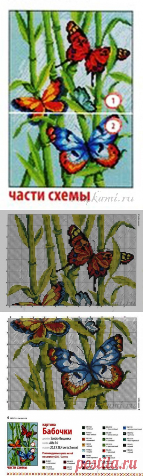 Вышивка бабочки » Сайт "Ручками" - делаем вещи своими руками