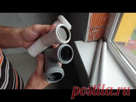 Сравнение канализаци Rehau vs Ostendorf