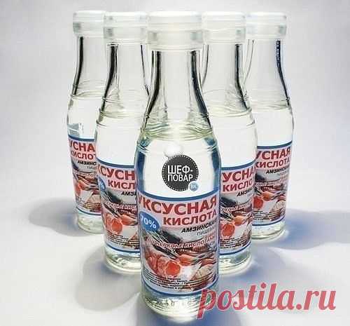 20 применений уксуса, о которых Вы не знали! 

Уксус, без сомнения, найдется на каждой кухне. А вот область его применения намного шире, чем кулинария. Уксус поможет вам: 

1 Избавиться от сорняков. Пролейте их, разведя уксус (40%) водой пополам. 

2 Удалить пятна пота с одежды. Перед стиркой на 10 мин. смочите пятно пота белым столовым уксусом, и оно сойдет очень легко. 

3 Вылечить ангину. Разведите в стакане теплой воды 1 ст. л. яблочного уксуса и прополощите горло. 

4...