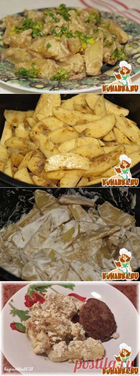 Вкусная картошечка в сметанно-майонезном соусе