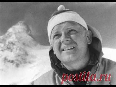 Шхельда. Ю. Визбор
