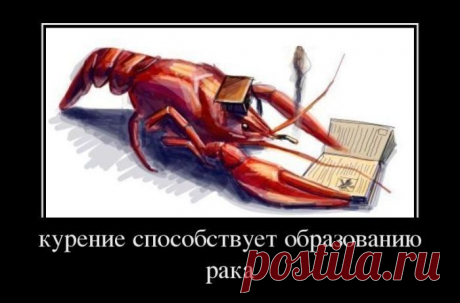 вот так