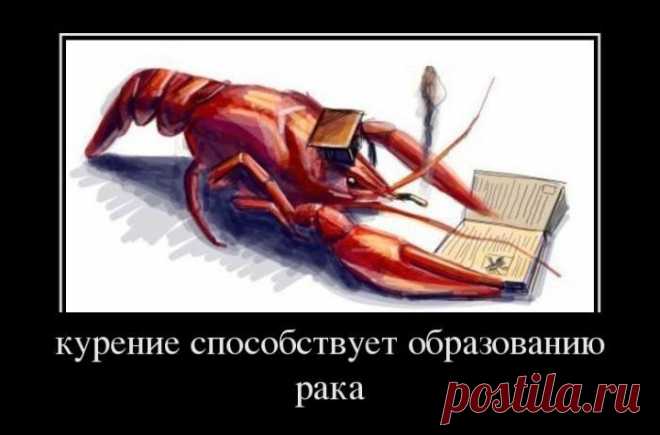 вот так