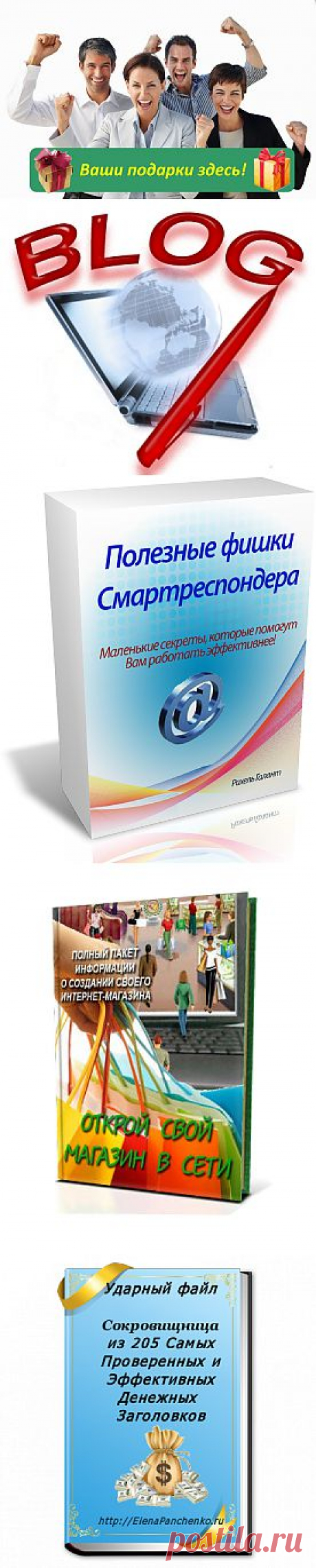 картинки