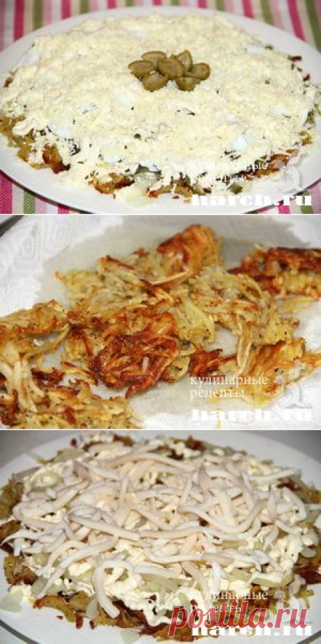 Салат с жареным картофелем и кальмарами “Джизак”