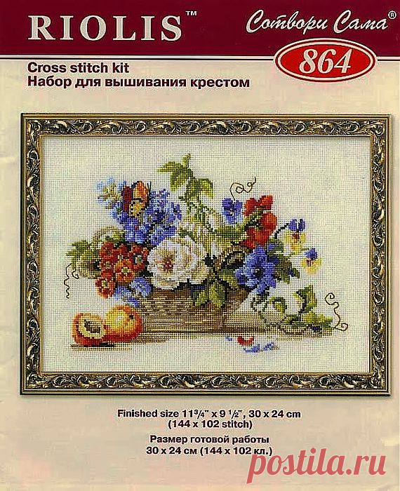 Схема вышивки крестом КОРЗИНКА С ЦВЕТАМИ.