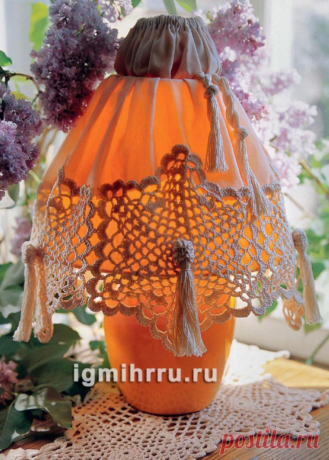 Абажур бежевого цвета на настольную лампу. Вязание крючком со схемами и описанием