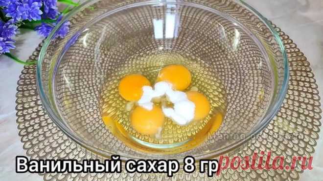 Очень простой и вкусный пирог! Вы будете готовить его каждый день!

Ингредиенты::
Яйца 4 шт.
Сахар 200 гр.
Раст. масло 70 гр.
Сметана 150 гр.
Ванильный сахар 8 гр.
Мука 200 гр.
Разрыхлитель 1 ч. л.

Крем:
Молоко 250 мл.
Яйцо 1 шт.
Сахар 40 гр.
Кукурузный крахмал 1 ст. л.

Приятного аппетита!