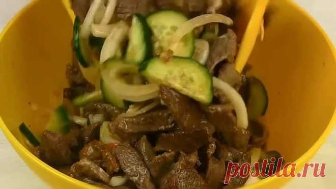 Салат КОРЕЙСКИЙ С МЯСОМ Бесподобный и Очень вкусный!!