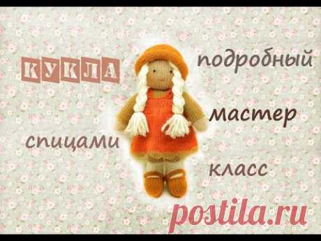 💛 Кукла спицами. Как связать куклу спицами.