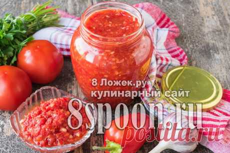 Аджика Огонек 
Острая аджика Огонек одна из моих самых любимых. В начале осени я всегда готовлю несколько баночек этой аджики и храню ее на полке холодильника. Она служит отличным дополнением к птице, мясу и колбас…