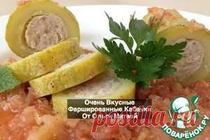Фаршированные кабачки - кулинарный рецепт