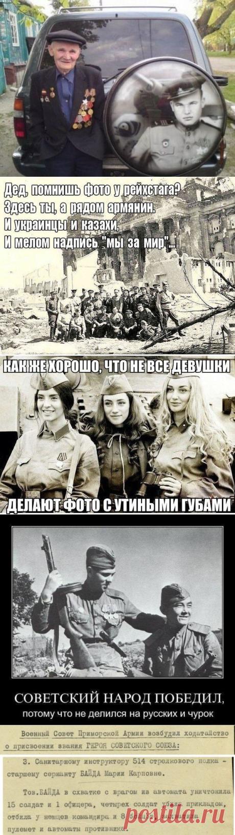 С Днем Победы! Жмите лайк! / Писец - приколы интернета