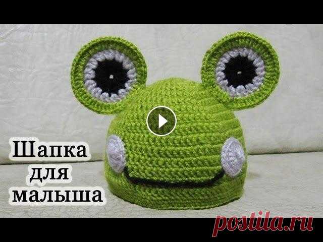 Детская шапка. Как связать шапочку для ребенка (малыша). Шапочка для новорожденного. Детская шапка. Как связать шапочку для ребенка (малыша) Подписывайтесь на мой канал: Какие они милые - новорожденные малыши! Попробуйте связать необыч...