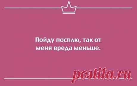 25 открыток для любителей посмеяться от души