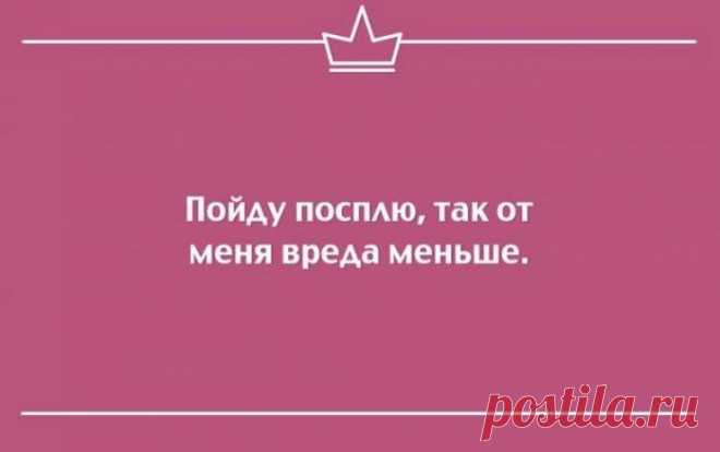 25 открыток для любителей посмеяться от души