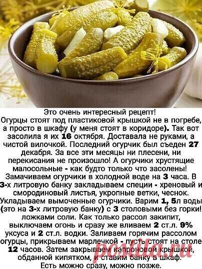 Вкусные огурчики!
#советы