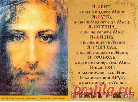 Запомни!
