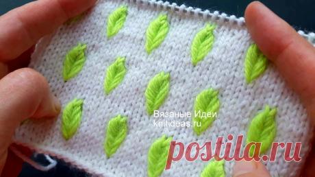 Объемные цветные листочки! Вяжем спицами! | Вязаные идеи. Интересные узоры. | Яндекс Дзен