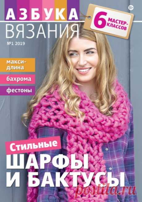 Фантастическая Страна "Рукоделия"+++