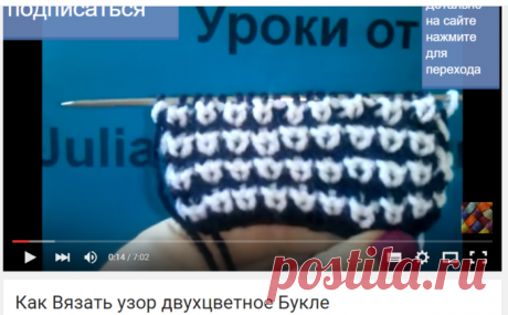 узор букле - Самое интересное в блогах