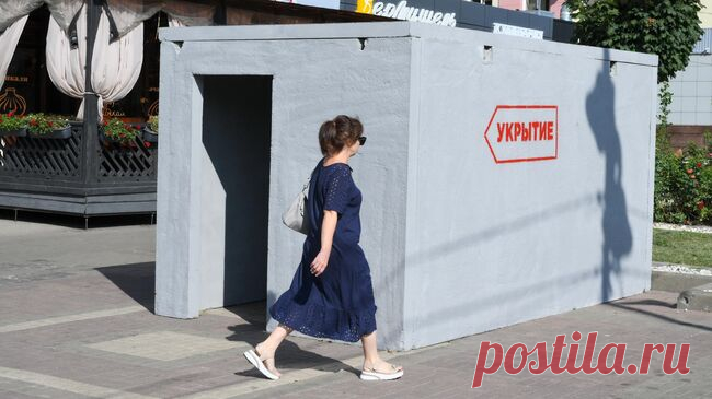 В Курской области отменили ракетную опасность