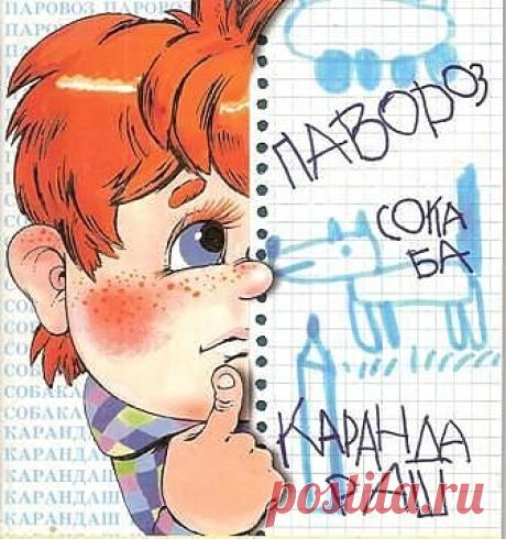 (5) Одноклассники
