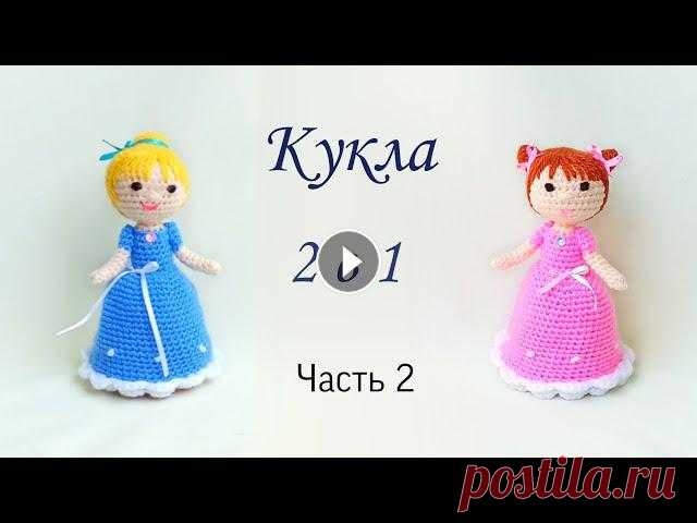 Куколка крючком 2 в 1 . Вязаная игрушка перевертыш крючком . Кукла амигуруми . .Часть 2

шляпы из ткани своими руками выкройки