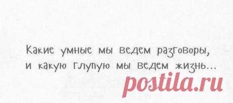 (98) Откровения