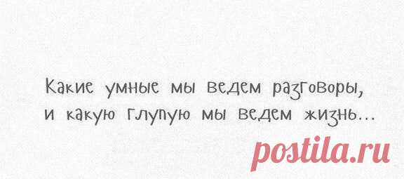 (98) Откровения
