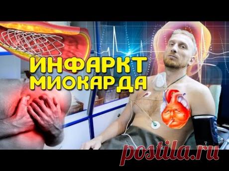 Веселый кардиолог поможет запомнить признаки инфаркта: видео - новости на Здоровье Mail.Ru