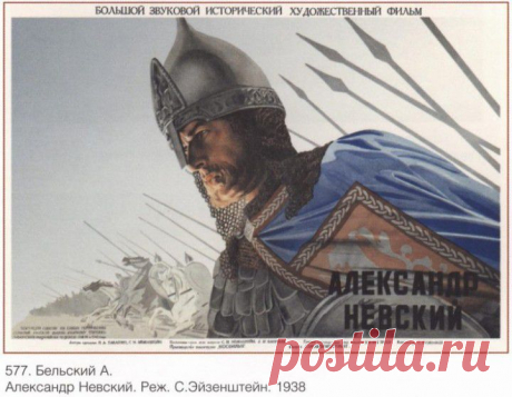 Советские плакаты | Дети перестройки