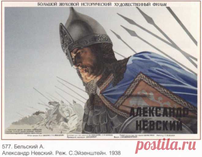 Советские плакаты | Дети перестройки