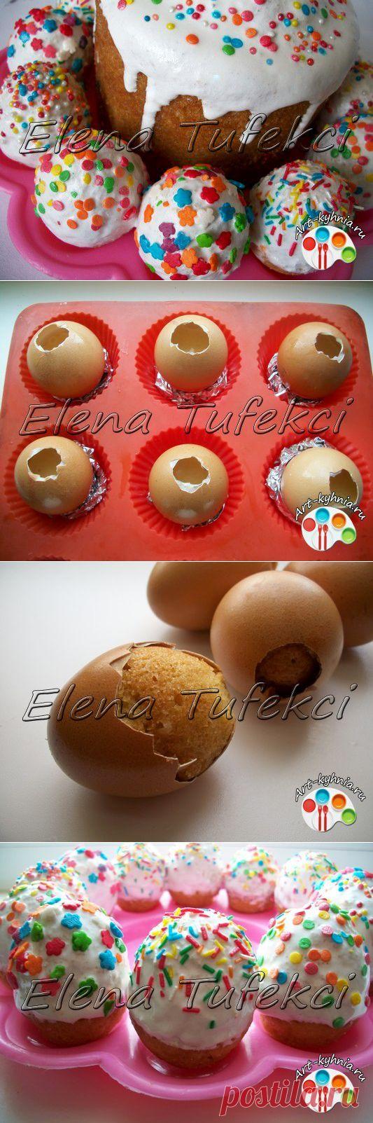 Мини-куличи "Пасхальные яйца" (МК от Елены).