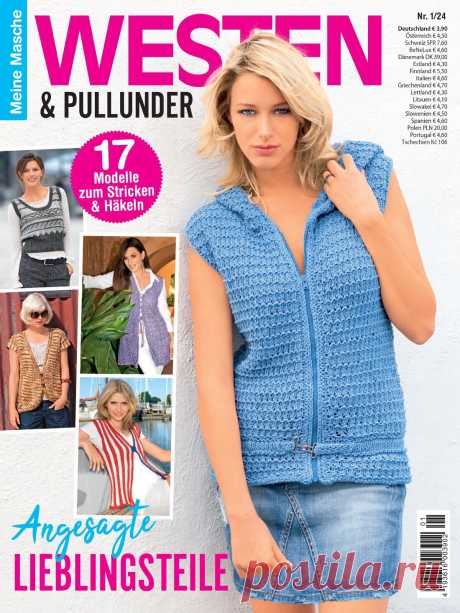 Meine Masche №1 2024г